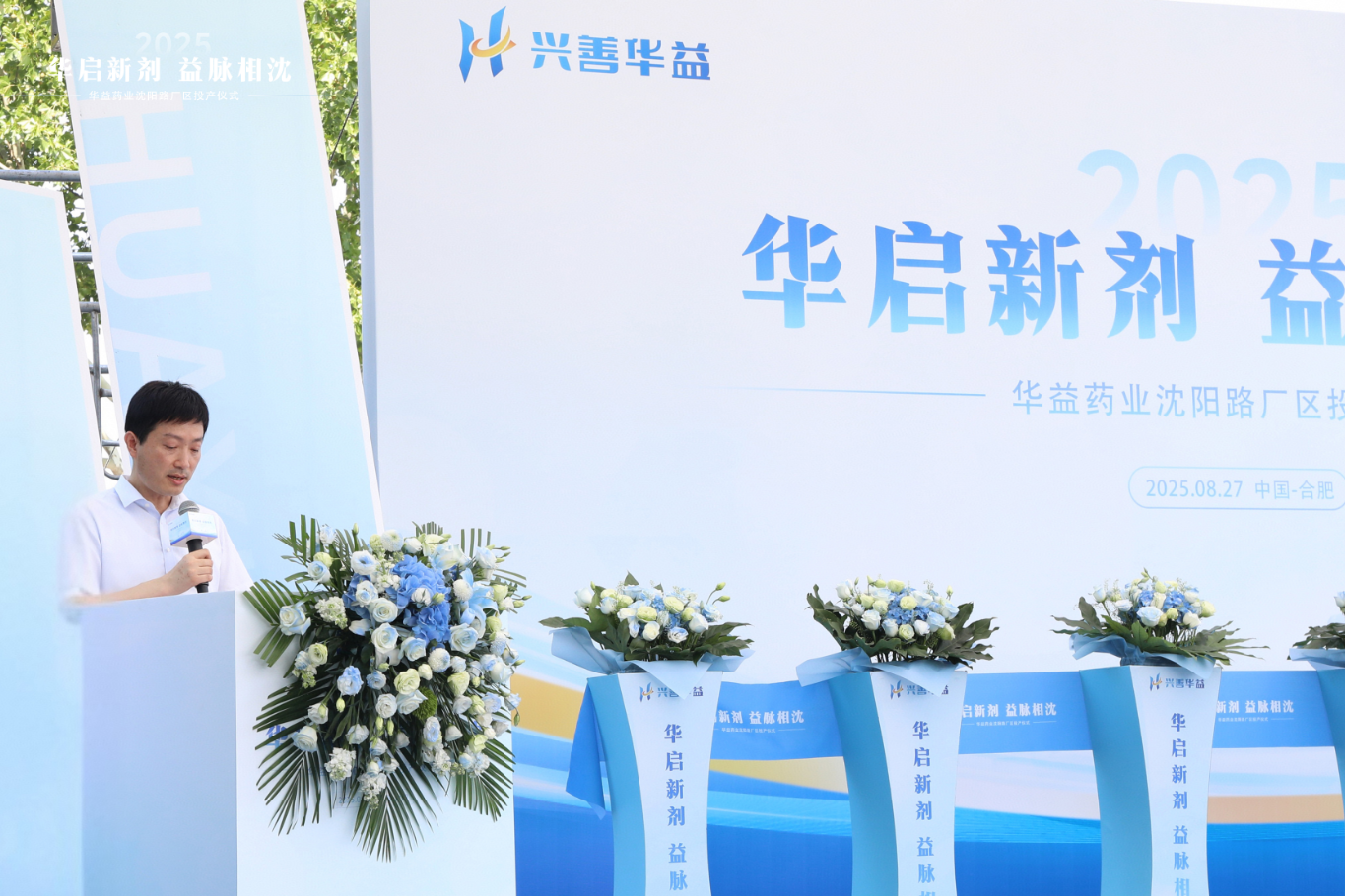 wechat_2025-08-28_141052_467.png wechat_2025-08-28_141052_467.png